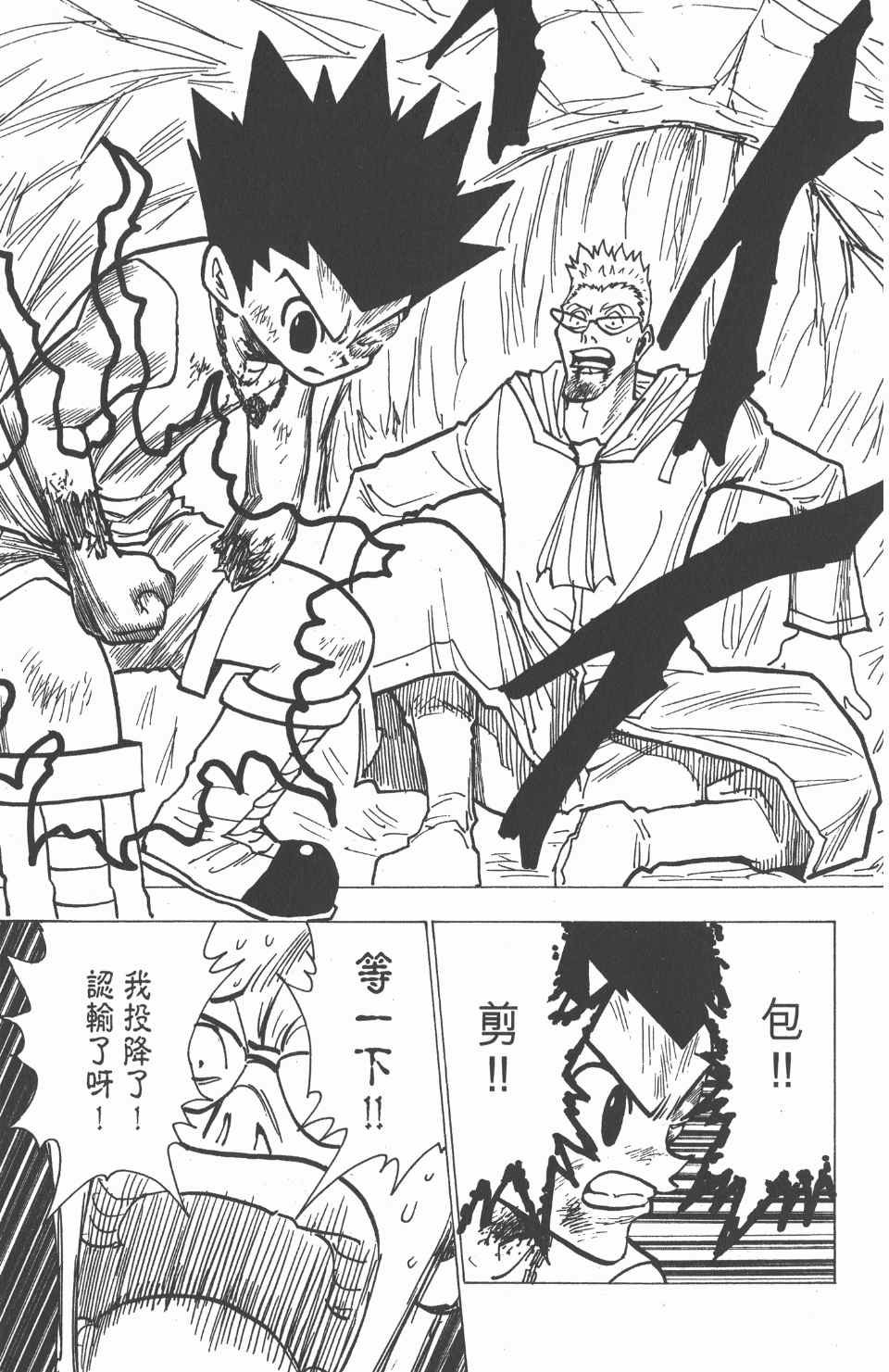 第18卷