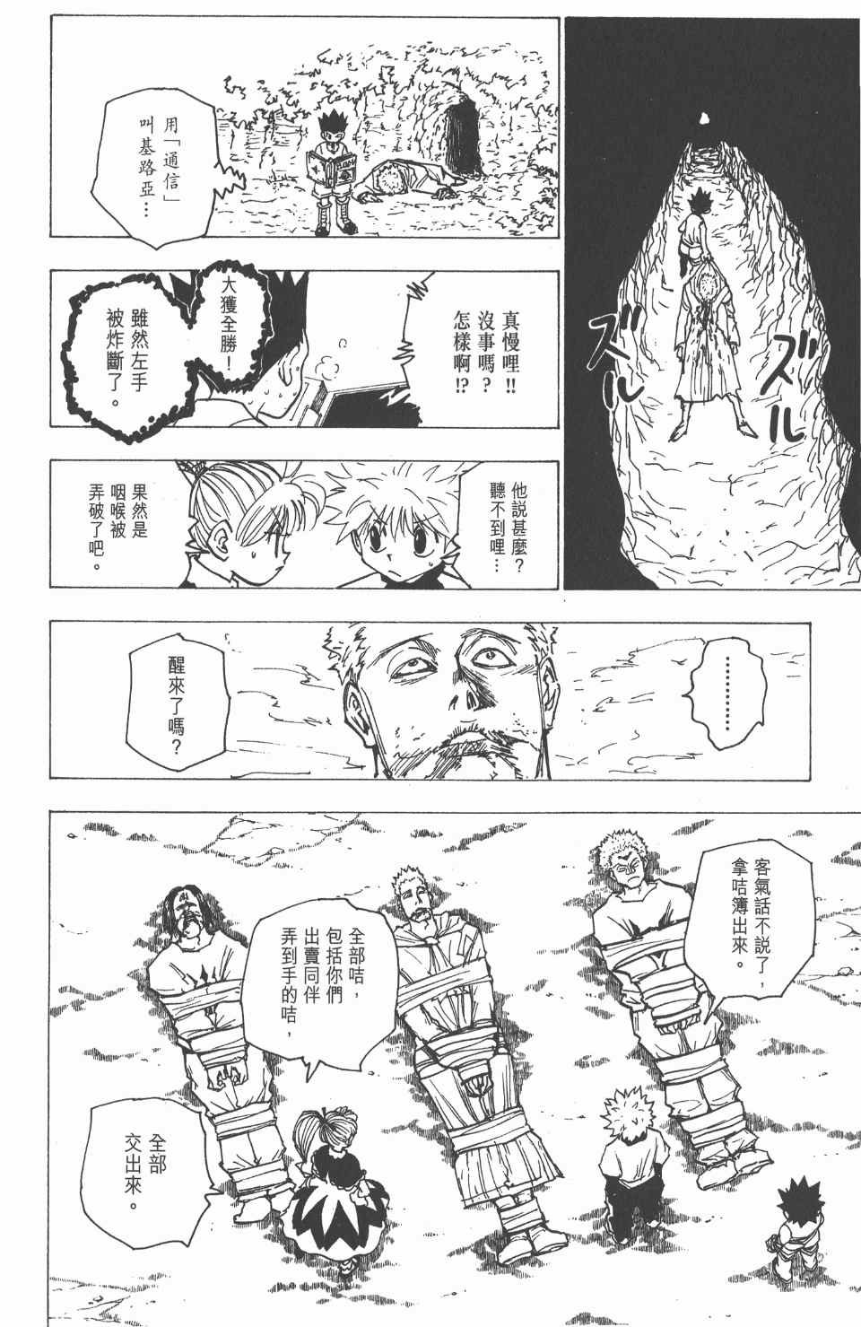 第18卷
