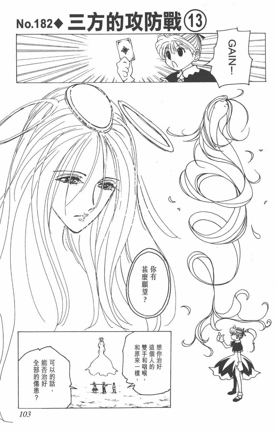 第18卷