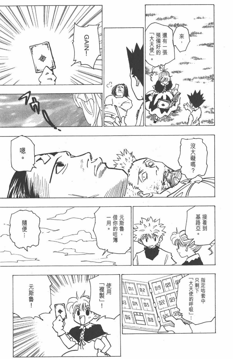 第18卷