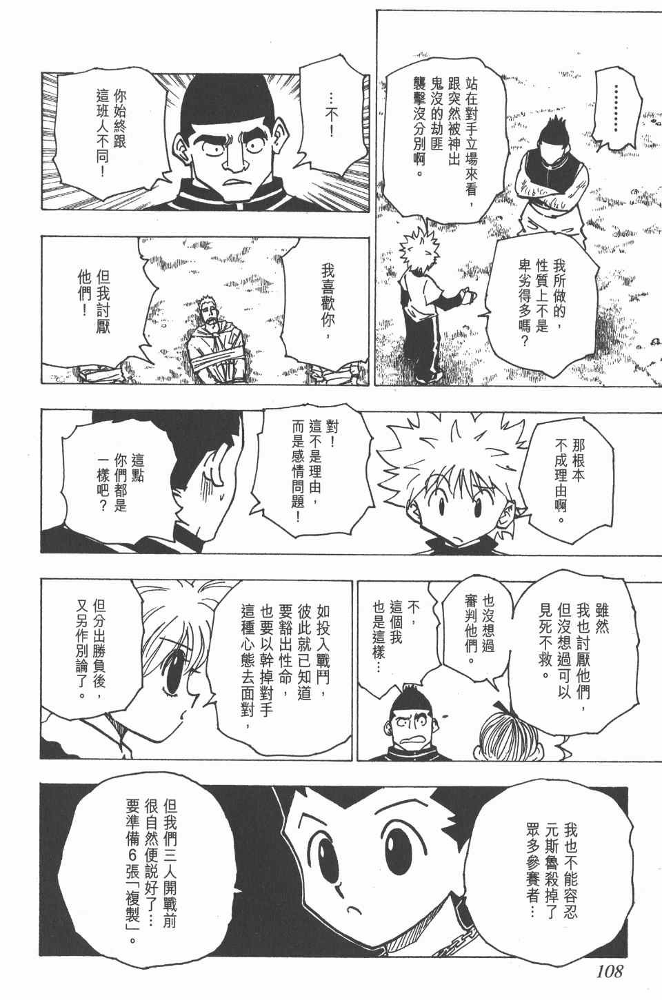 第18卷