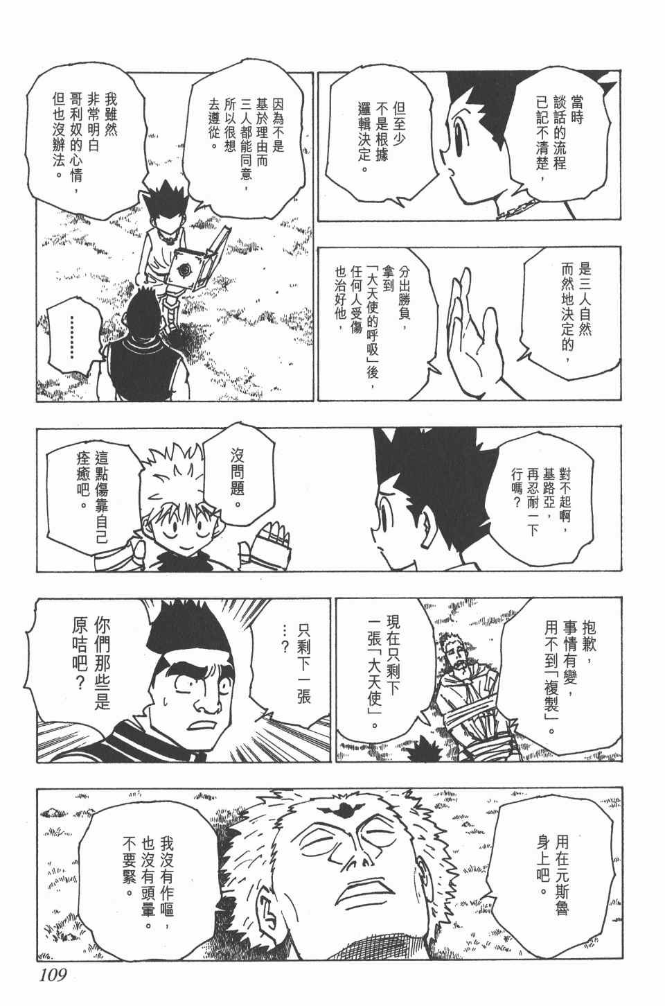 第18卷