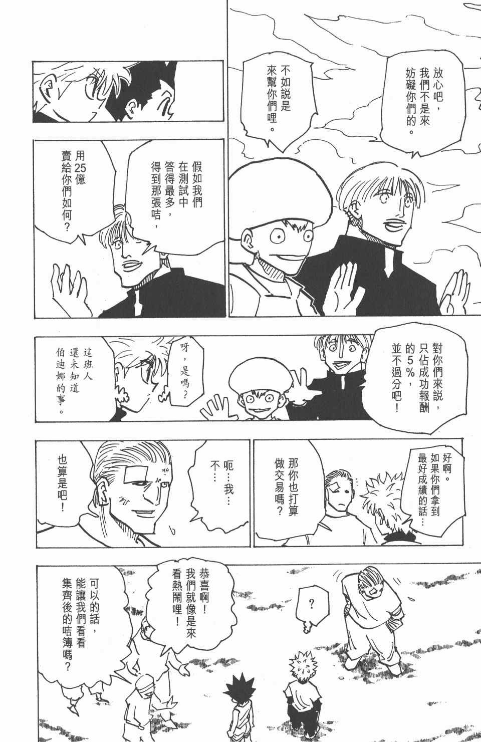 第18卷
