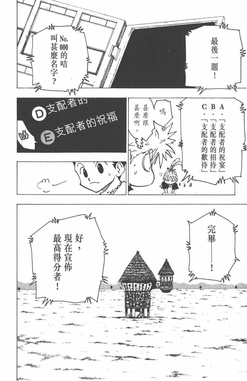 第18卷