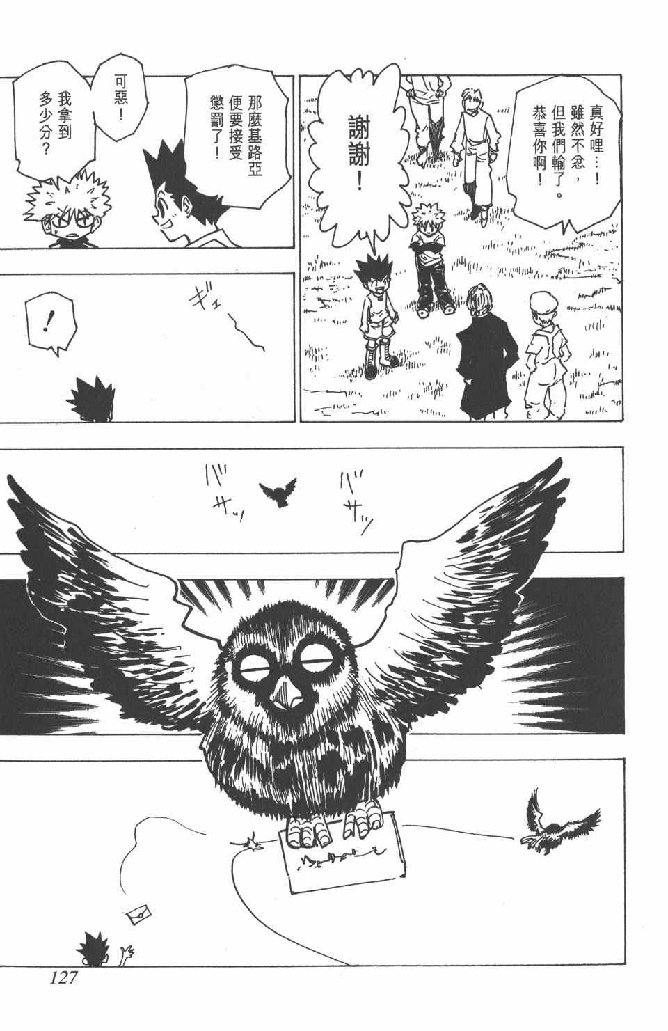 第18卷