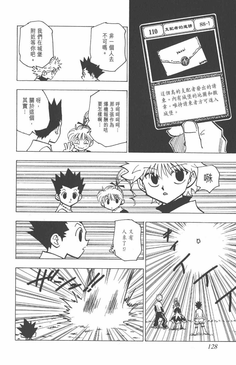 第18卷