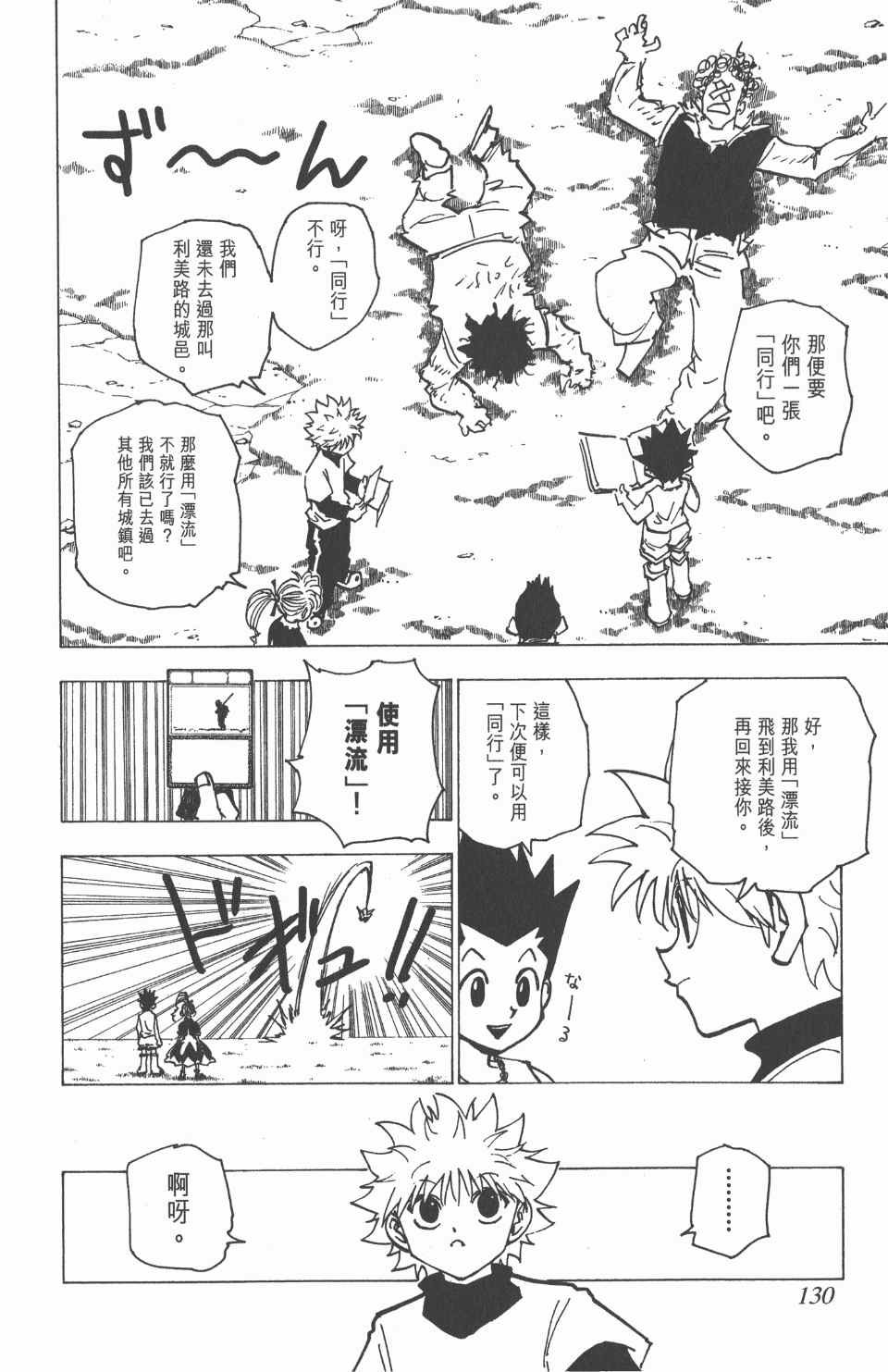 第18卷