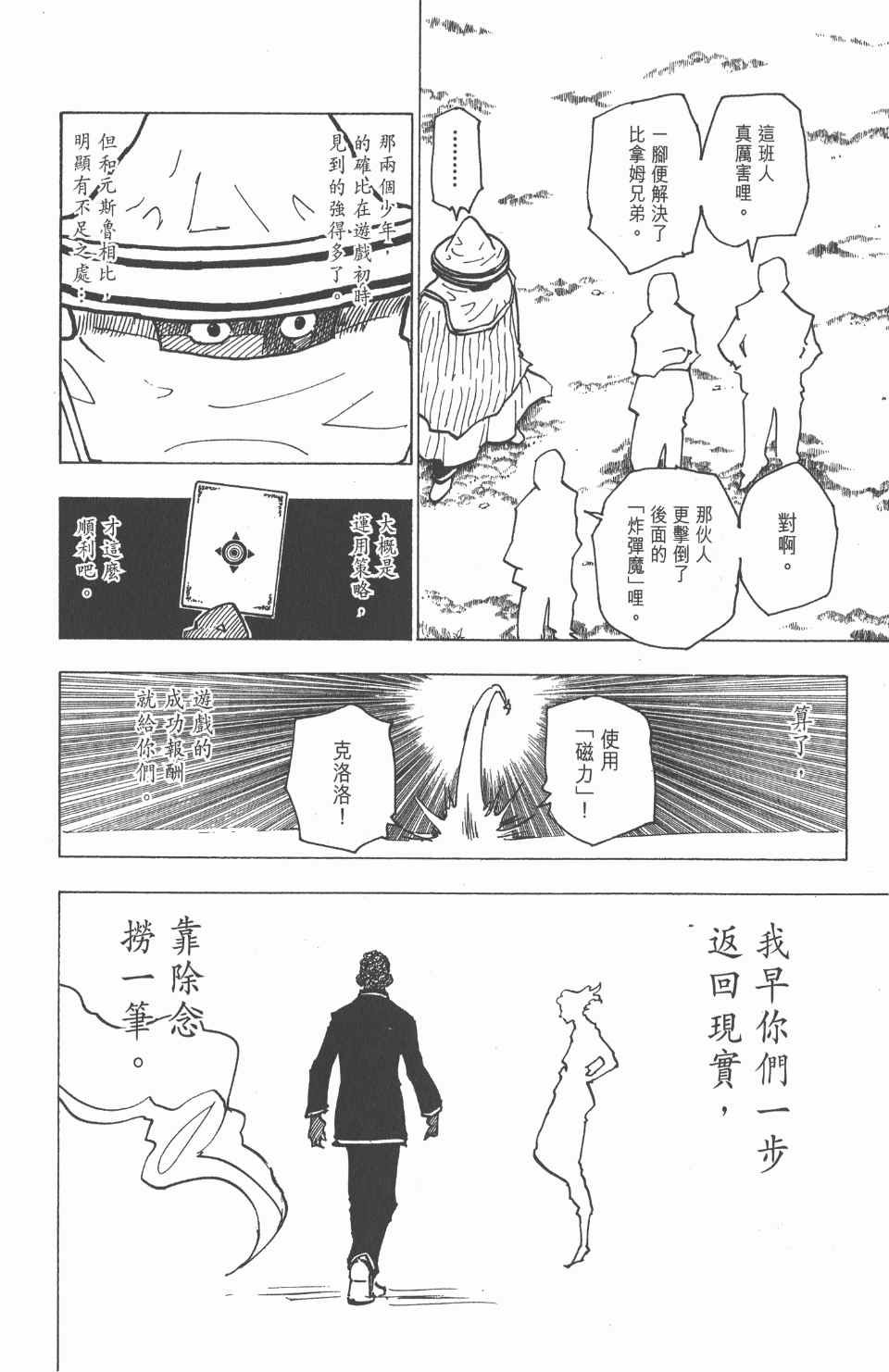 第18卷