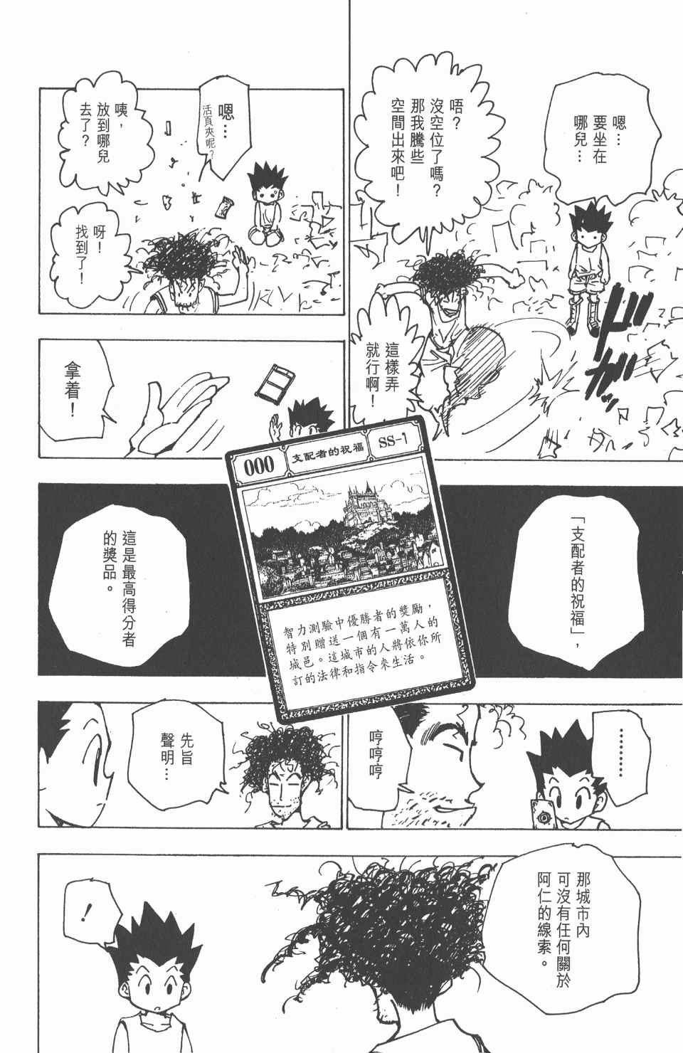 第18卷