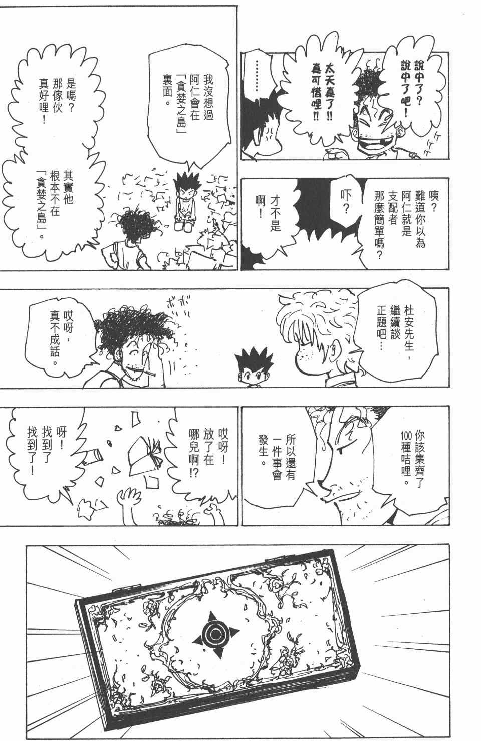 第18卷