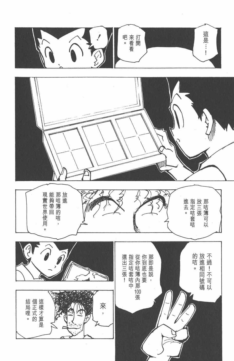 第18卷