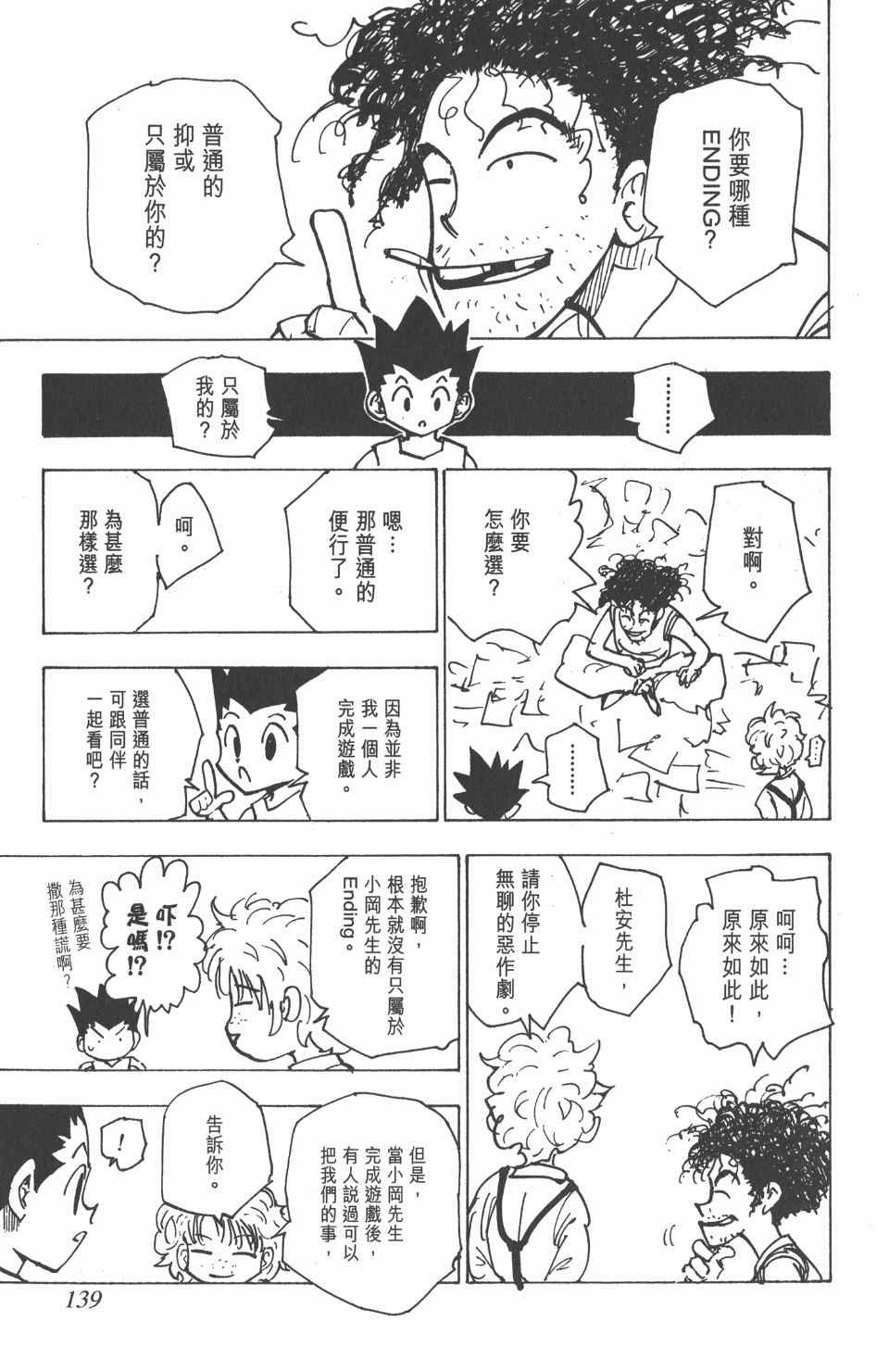 第18卷