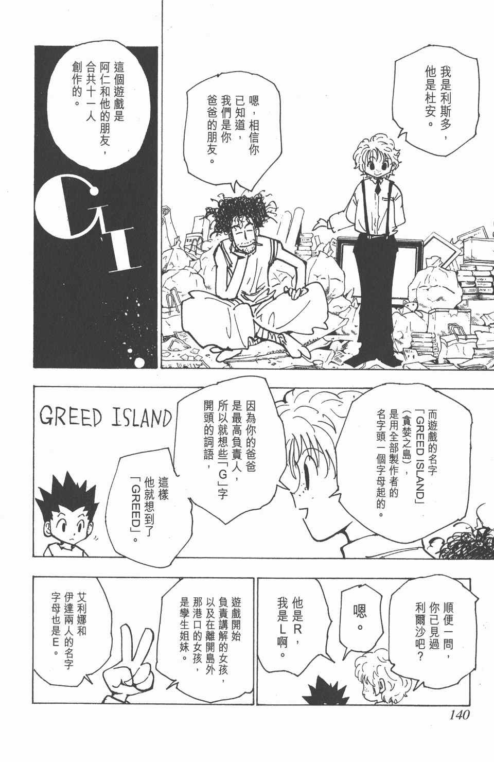 第18卷