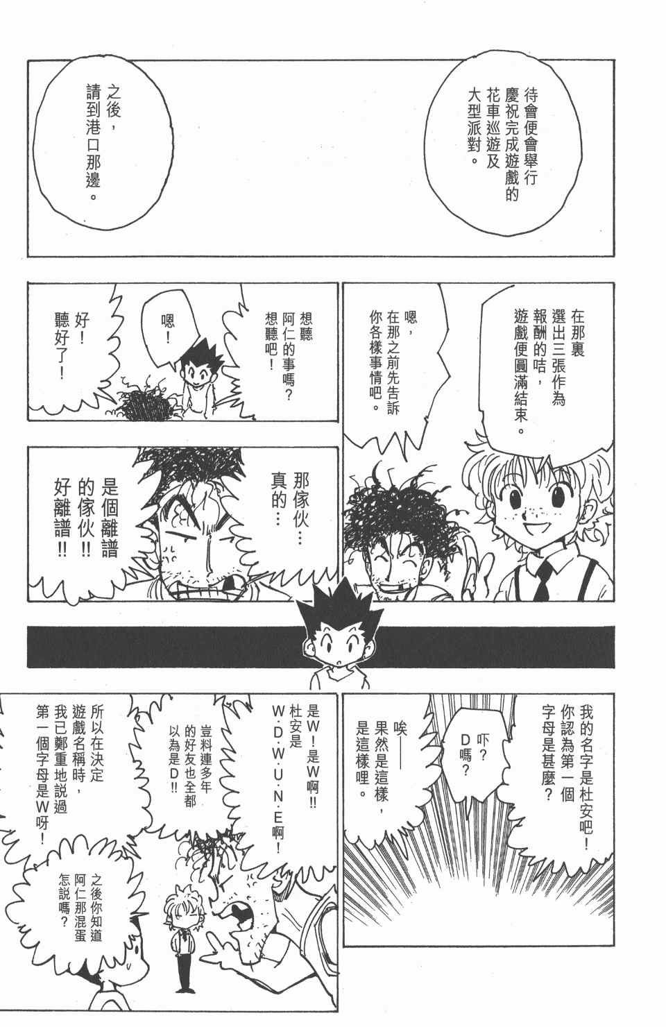 第18卷