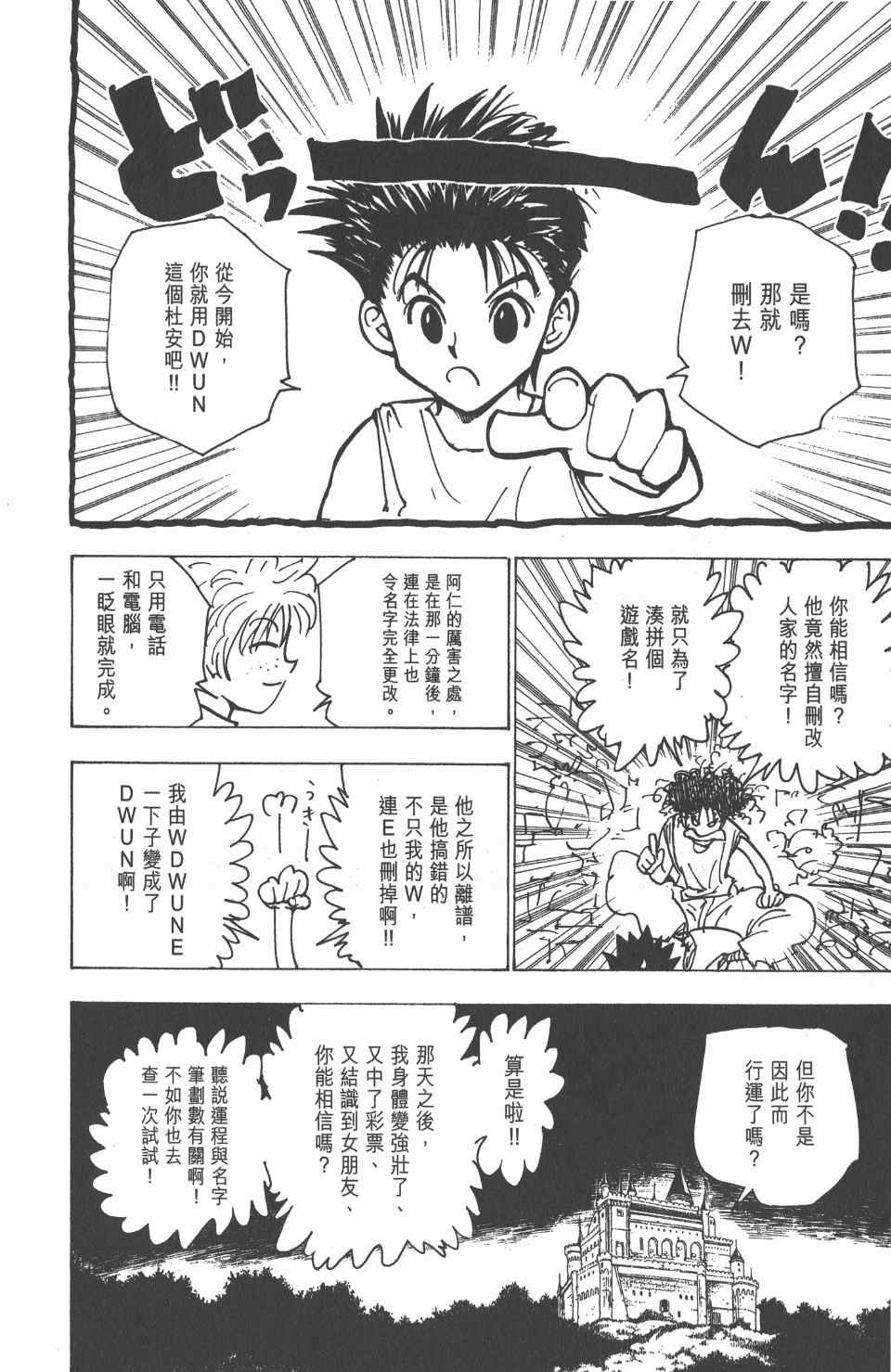 第18卷