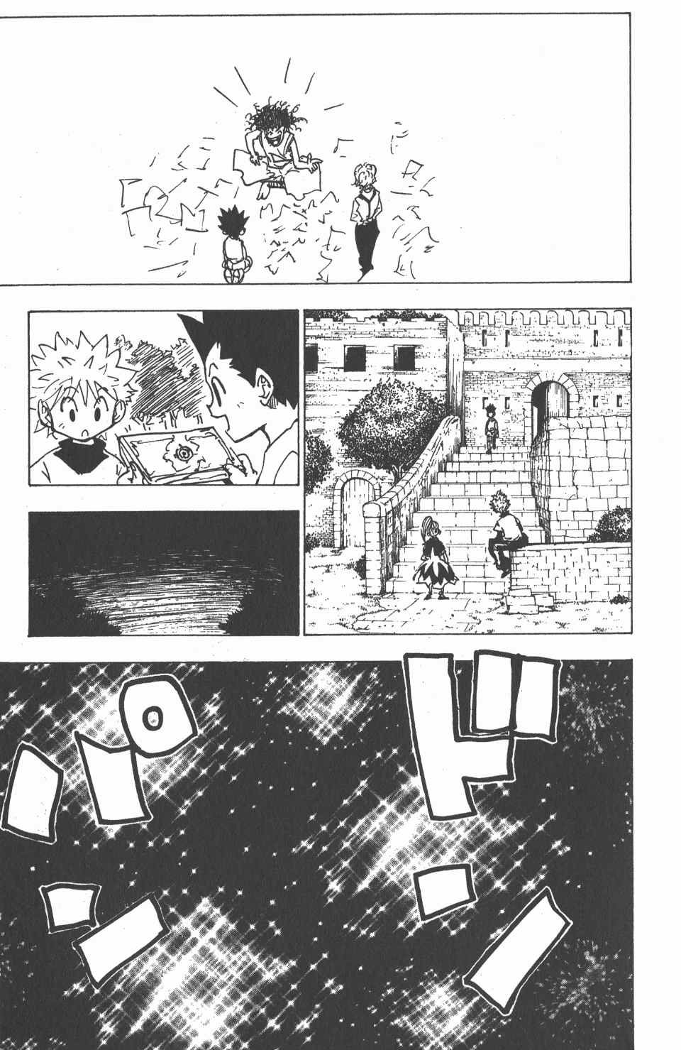 第18卷