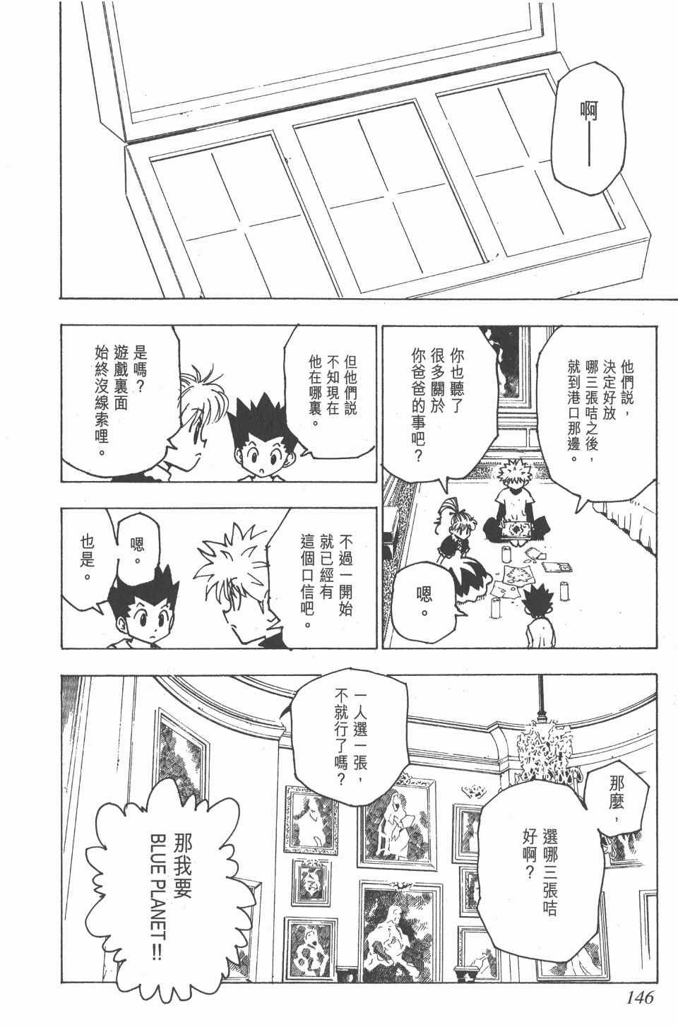 第18卷