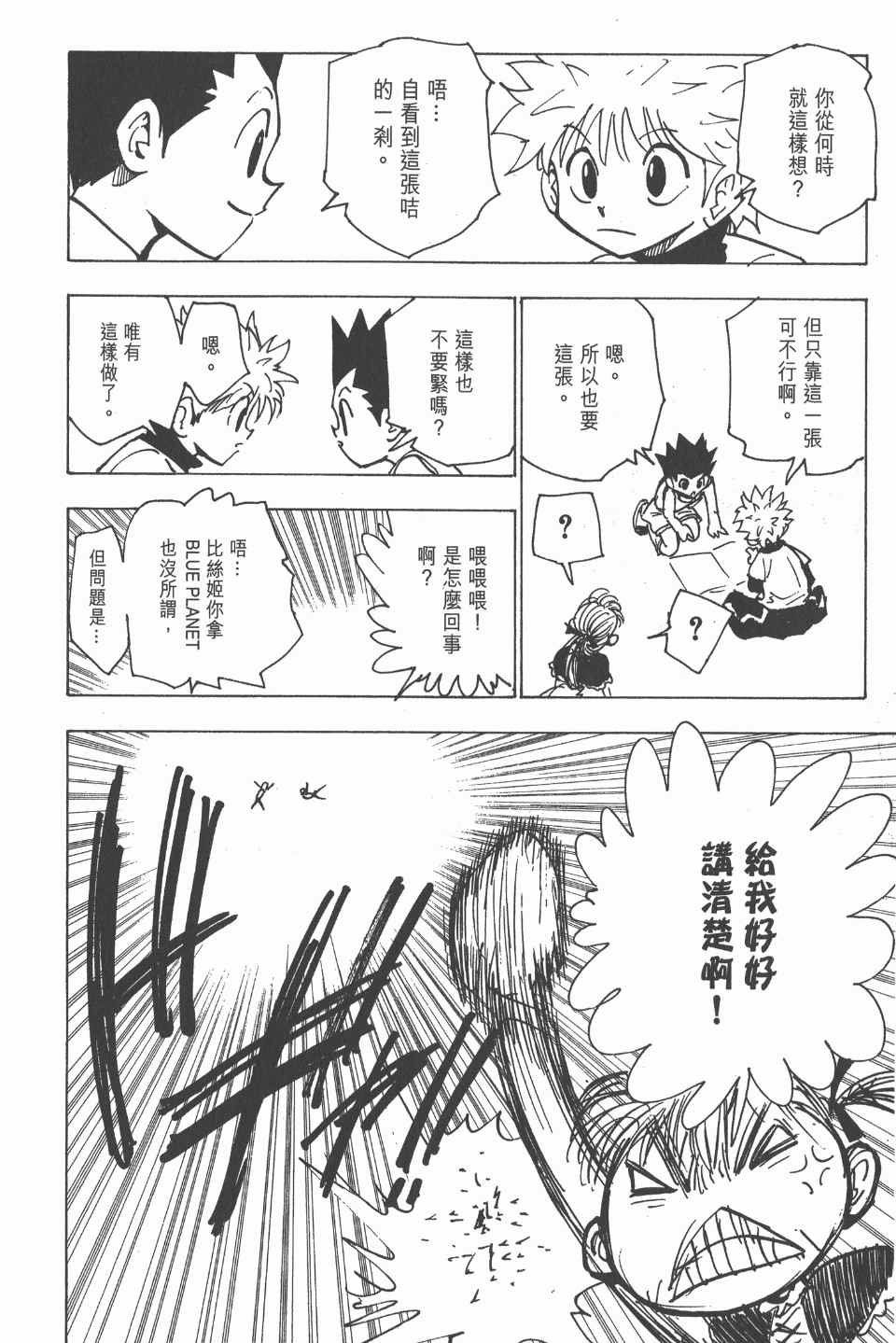 第18卷