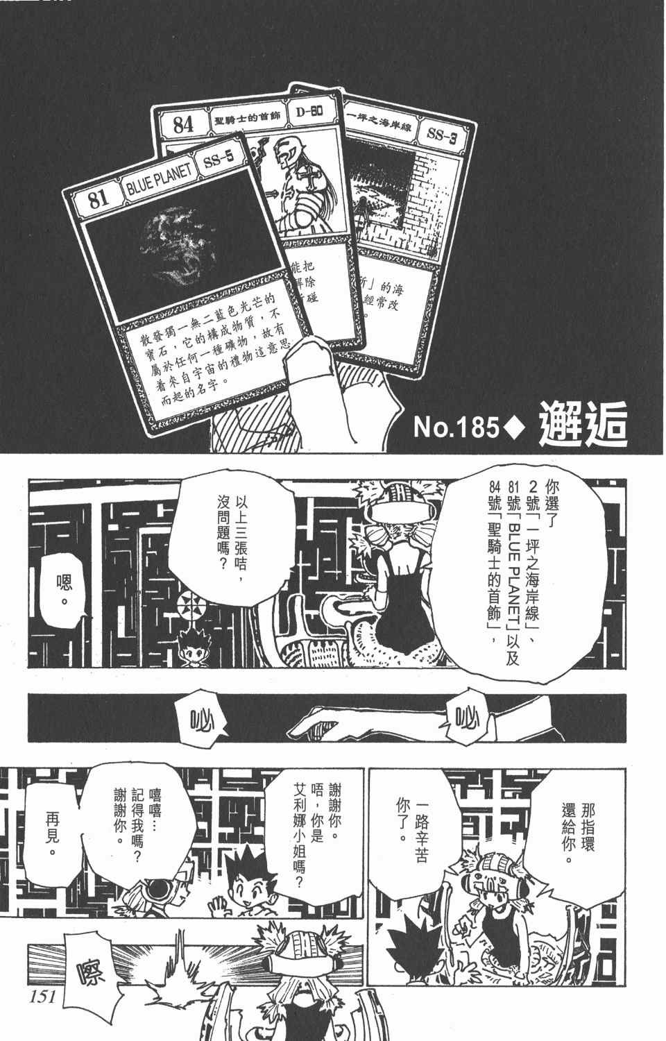第18卷