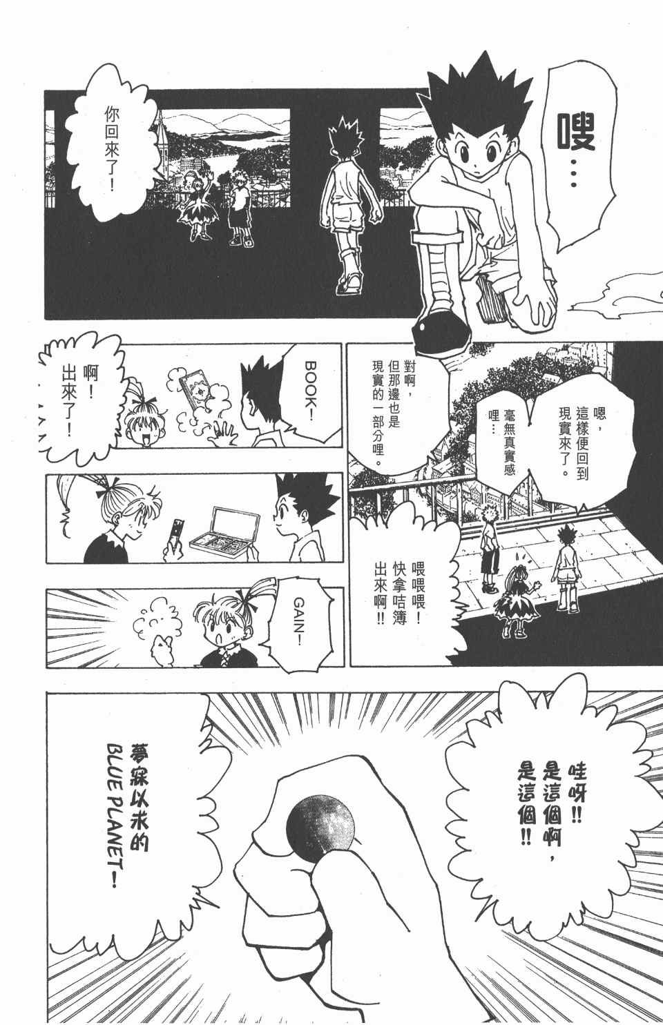 第18卷