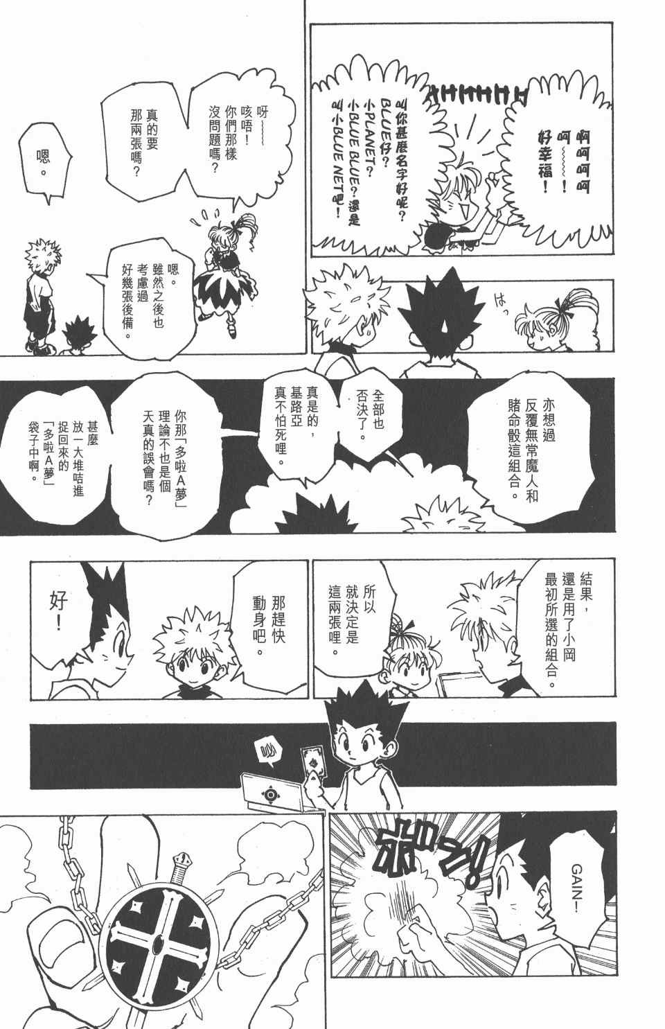 第18卷