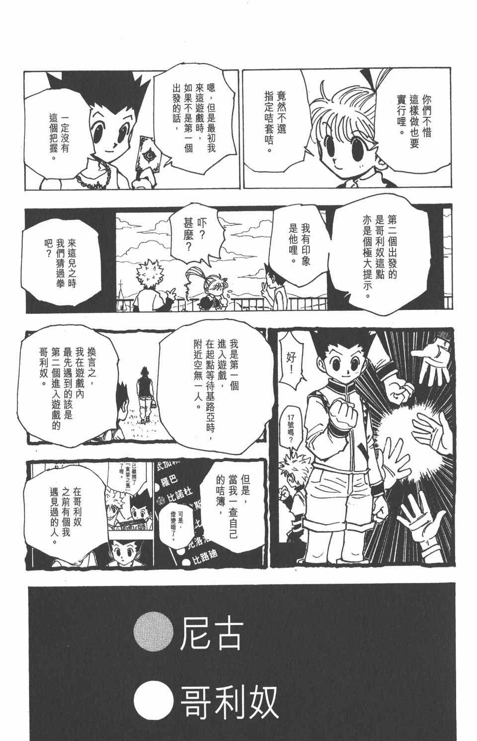 第18卷