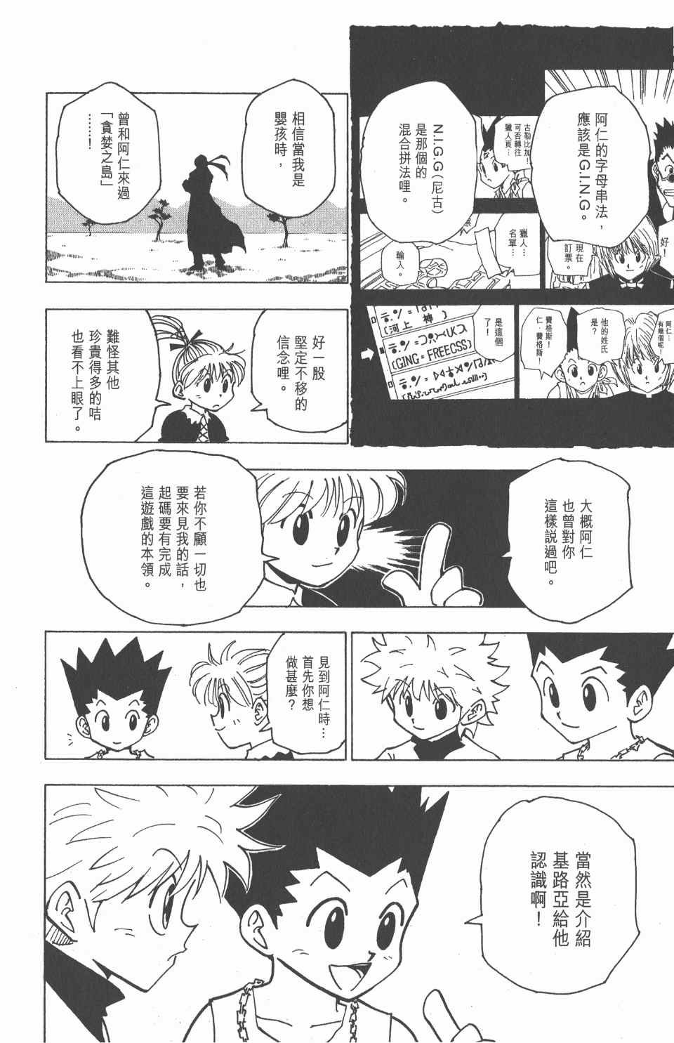 第18卷