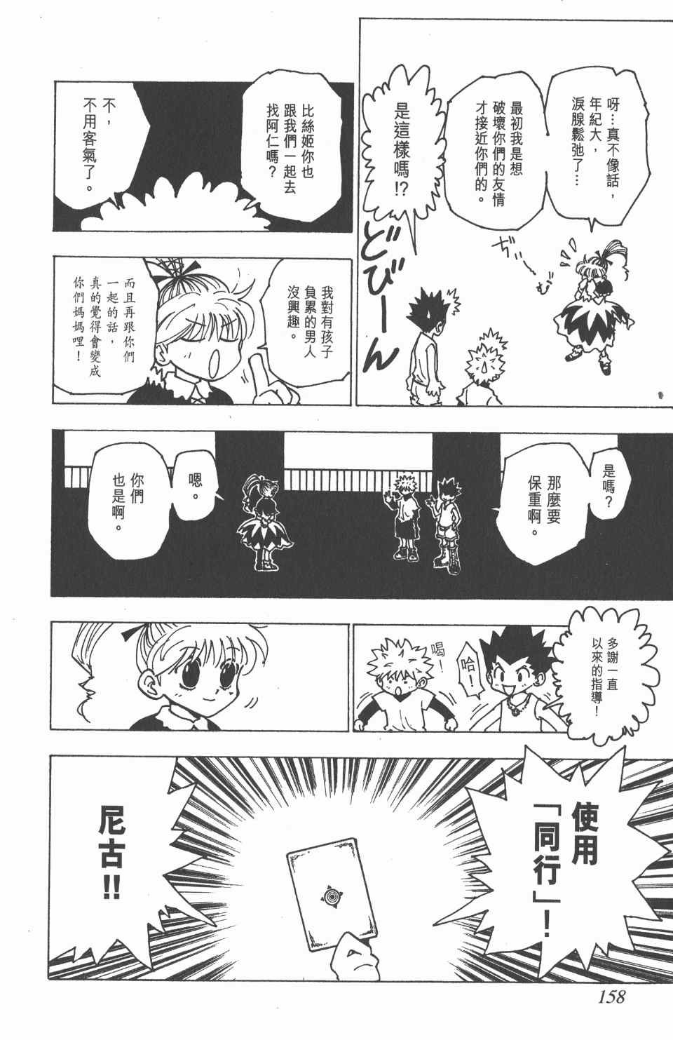 第18卷