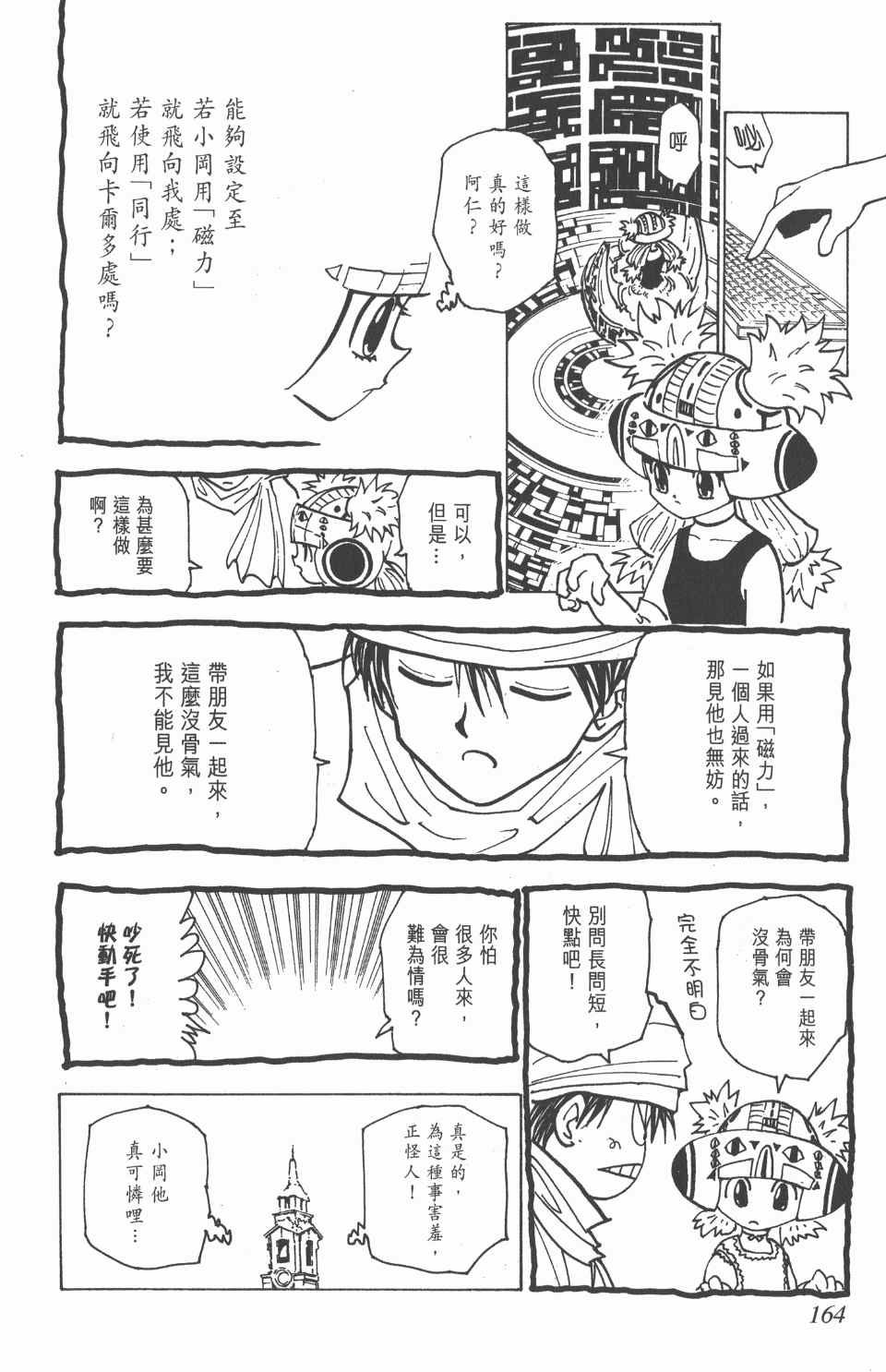 第18卷