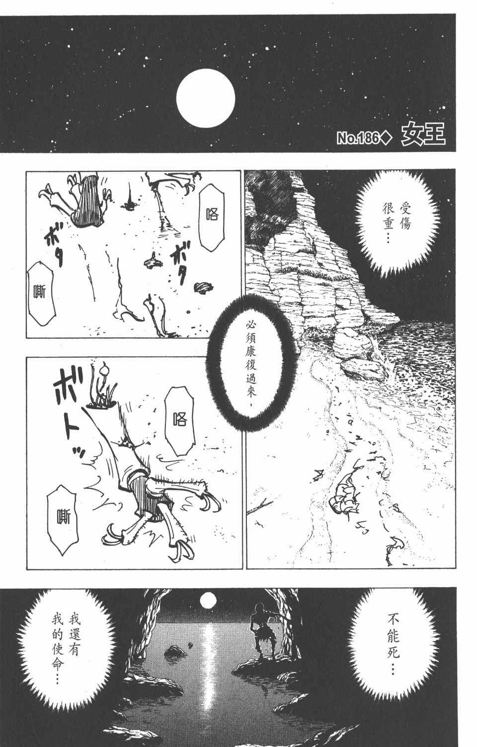 第18卷