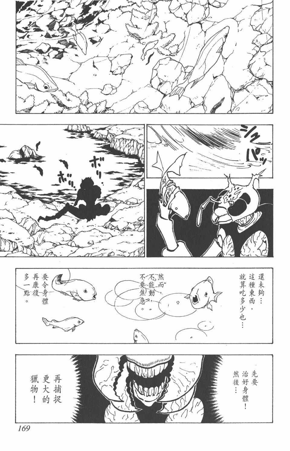 第18卷