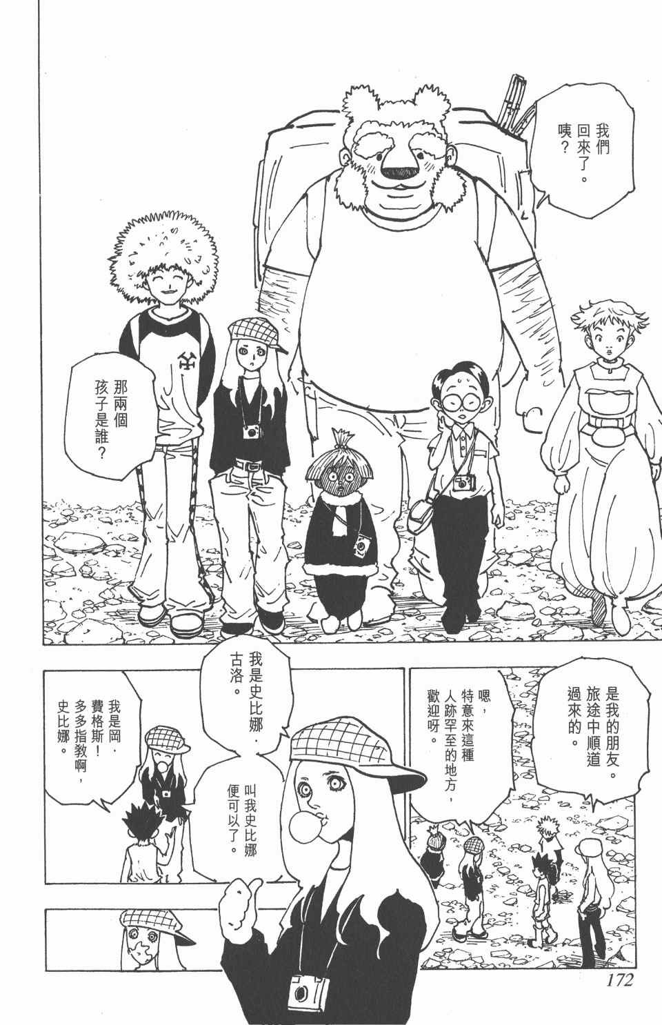 第18卷