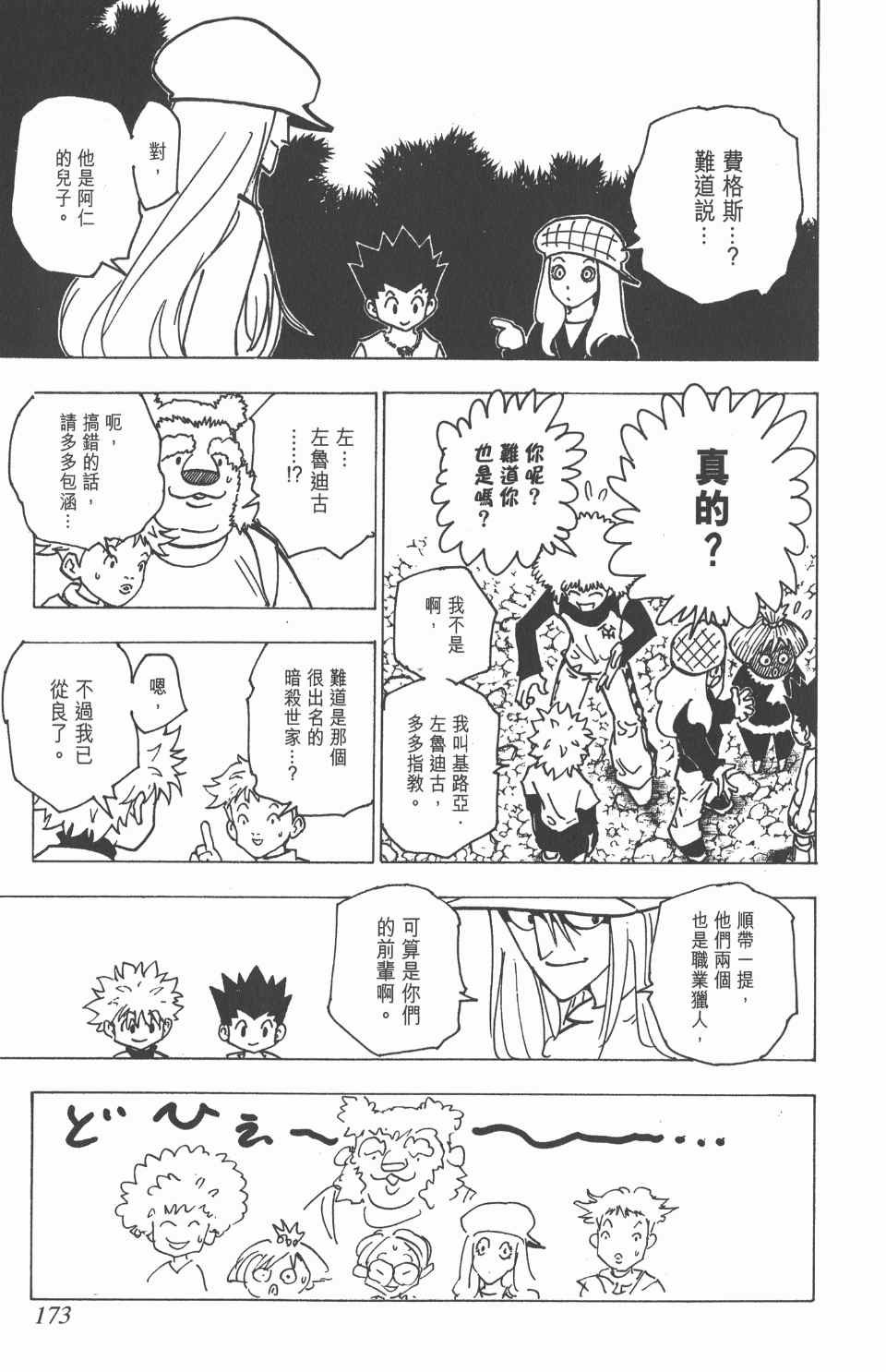 第18卷