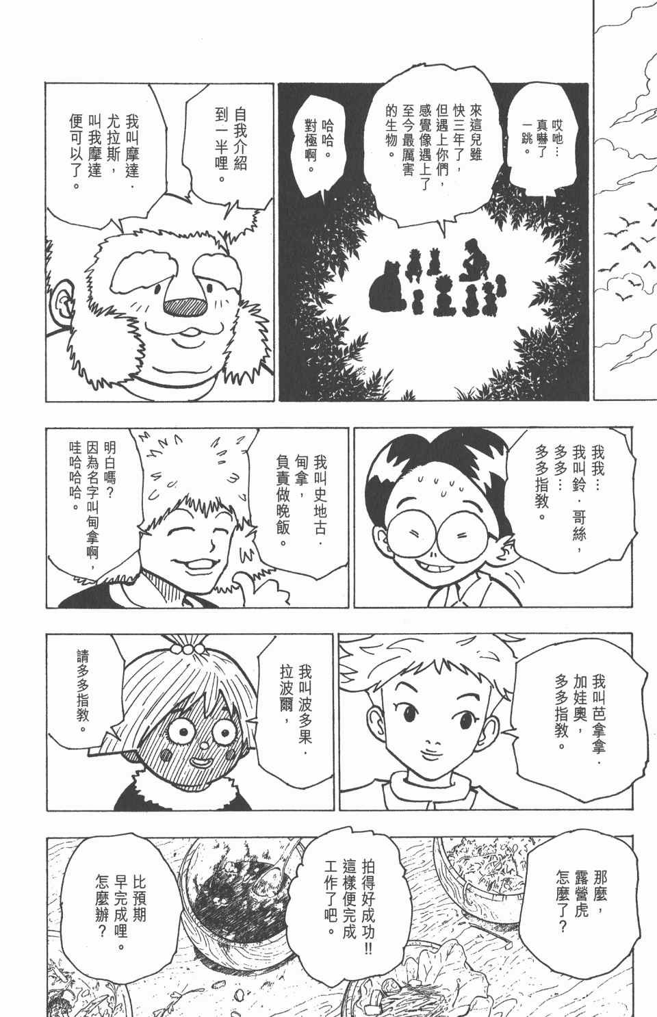 第18卷