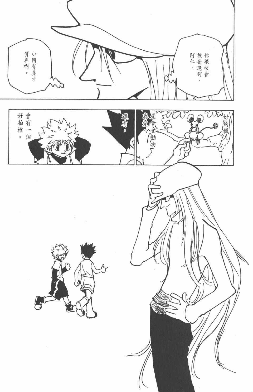 第18卷