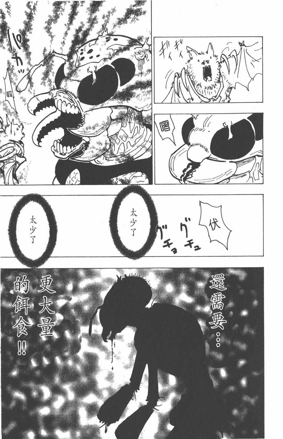 第18卷