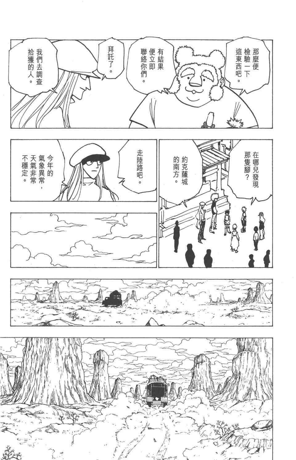 第18卷