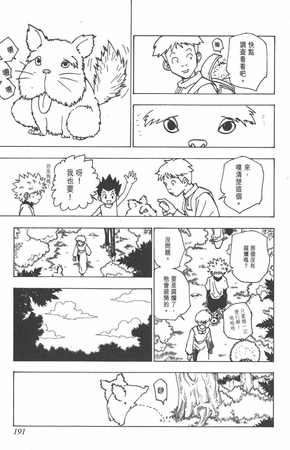 第18卷