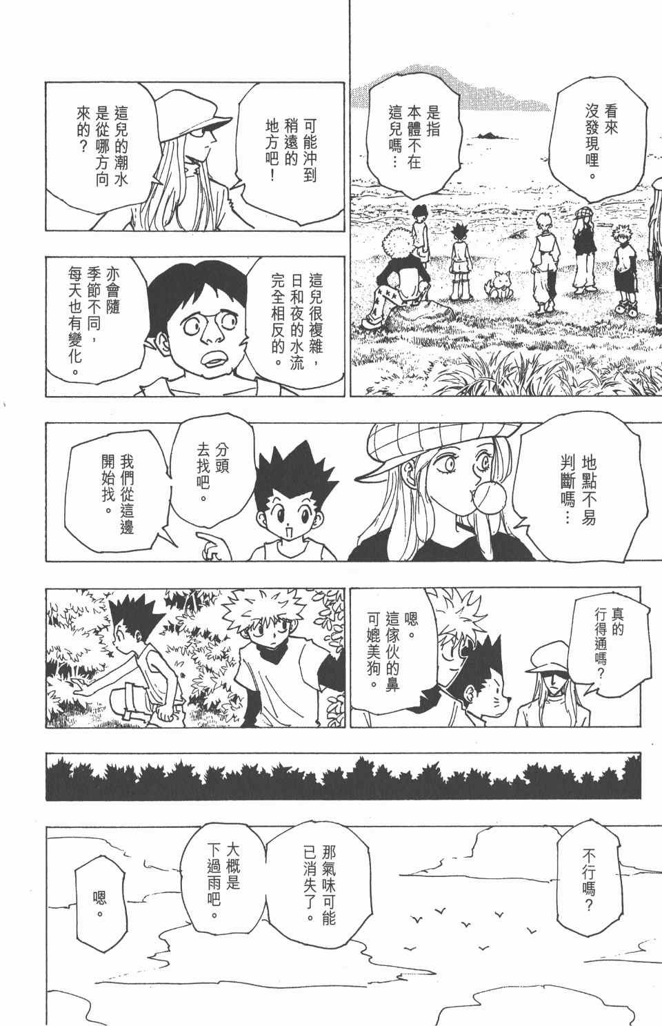 第18卷
