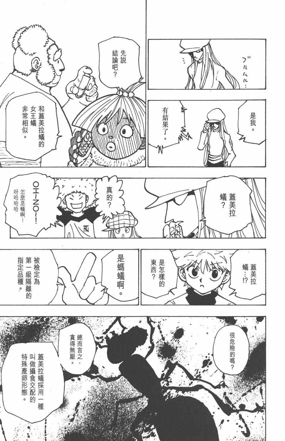 第18卷