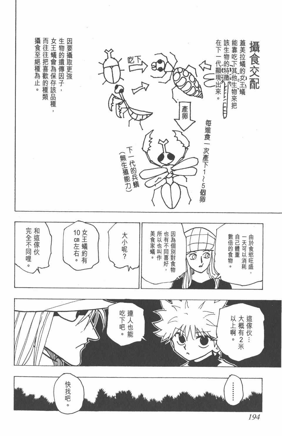 第18卷