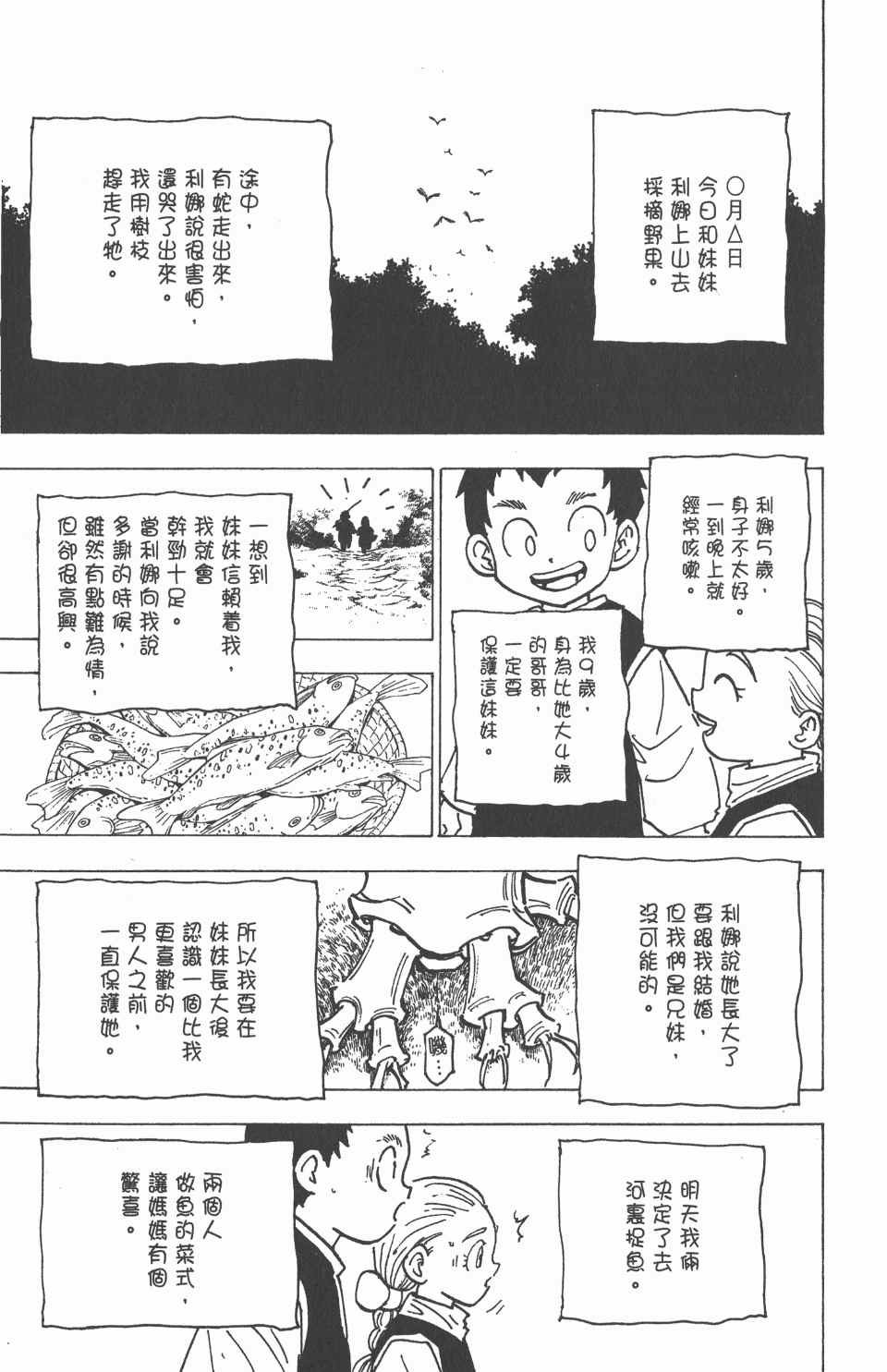 第18卷