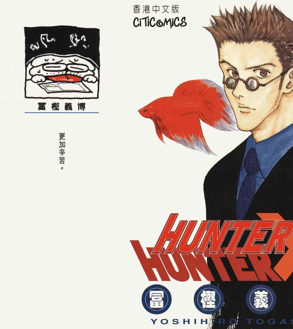 第19卷