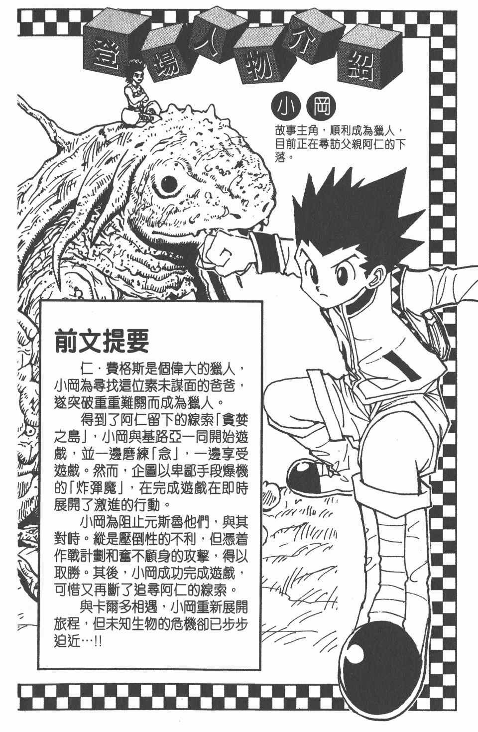 第19卷