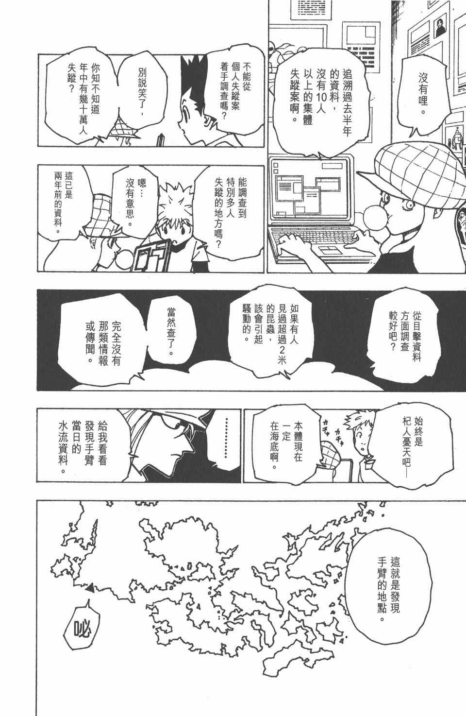 第19卷