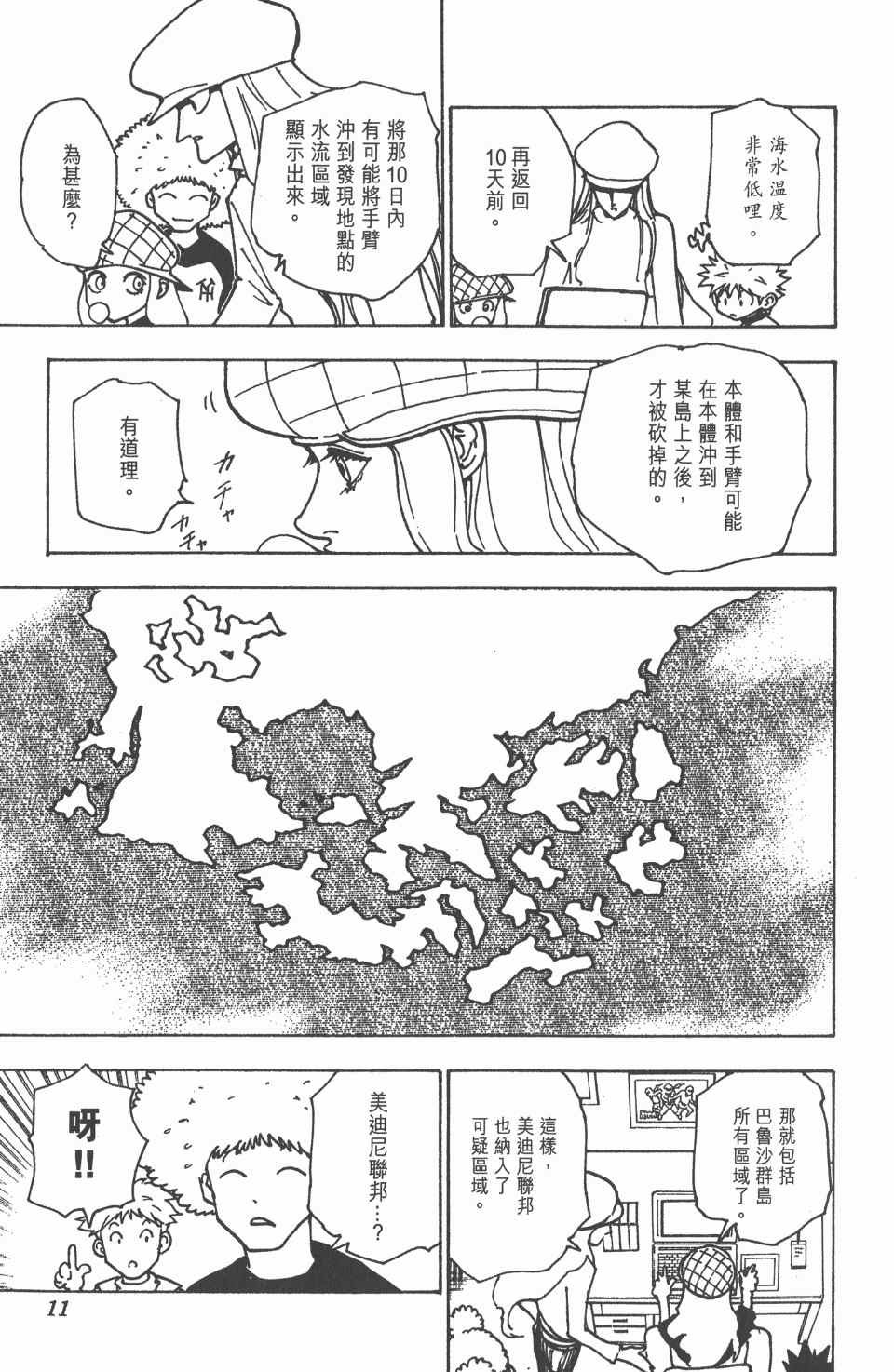 第19卷