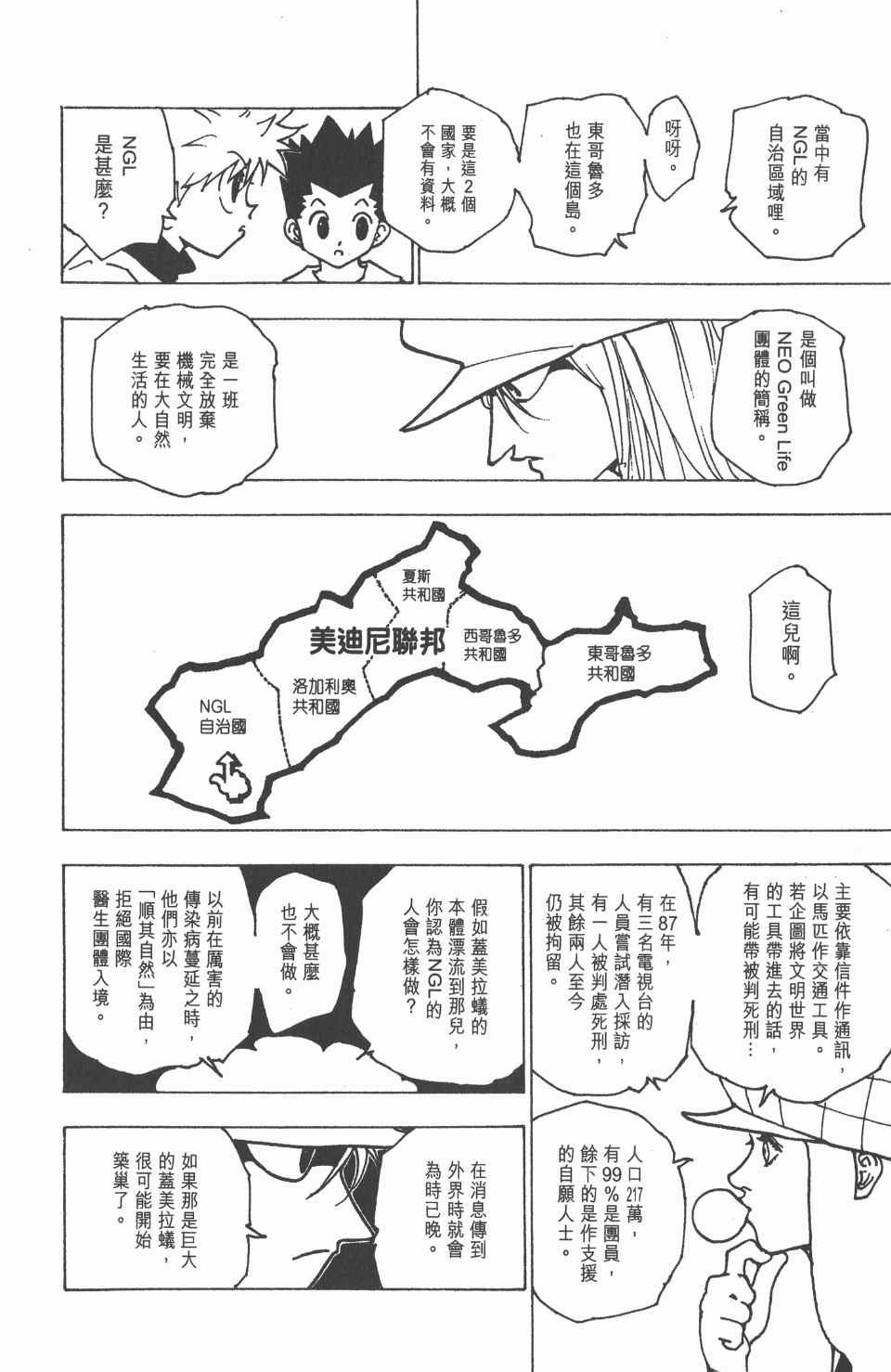 第19卷
