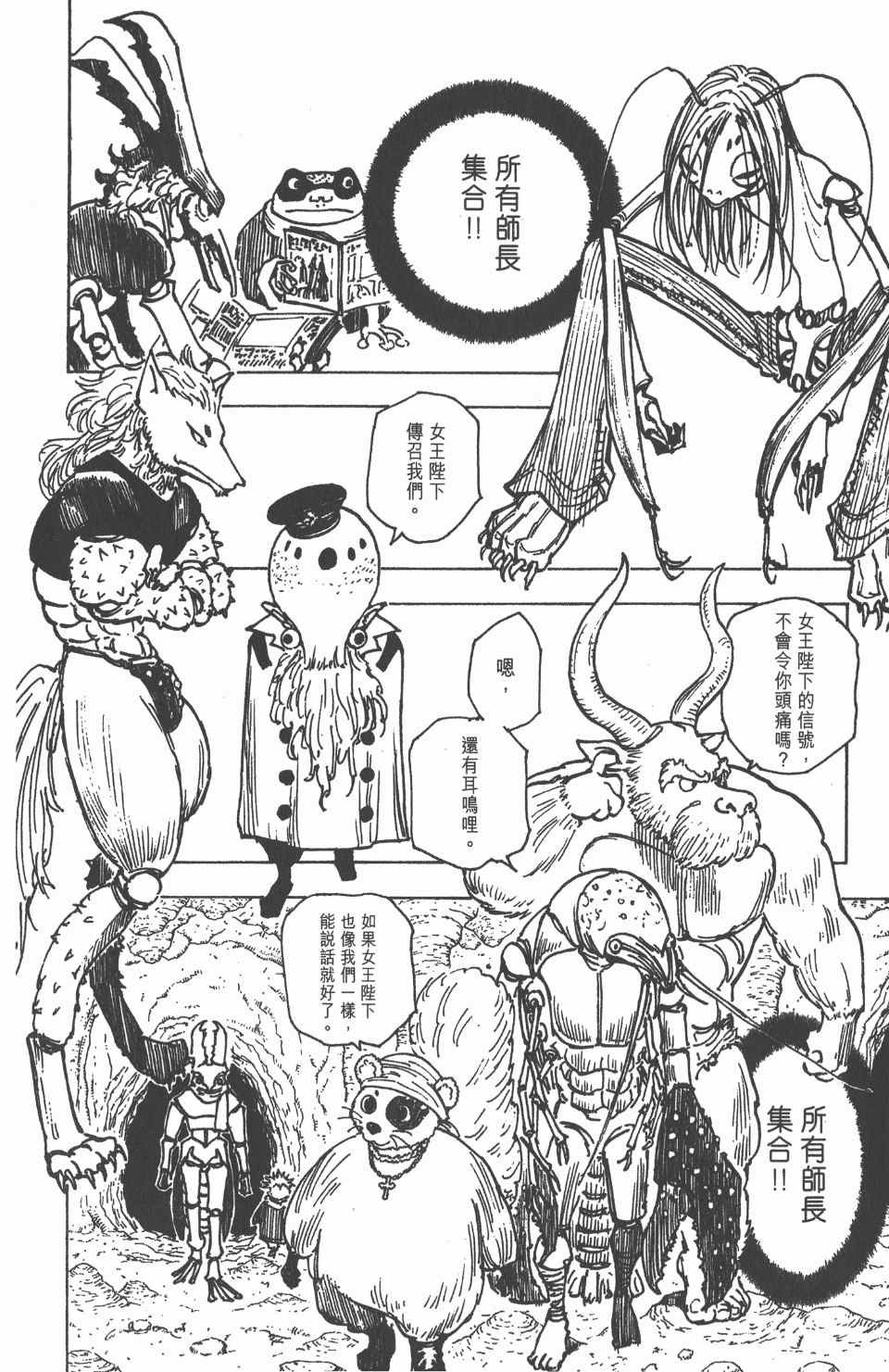 第19卷