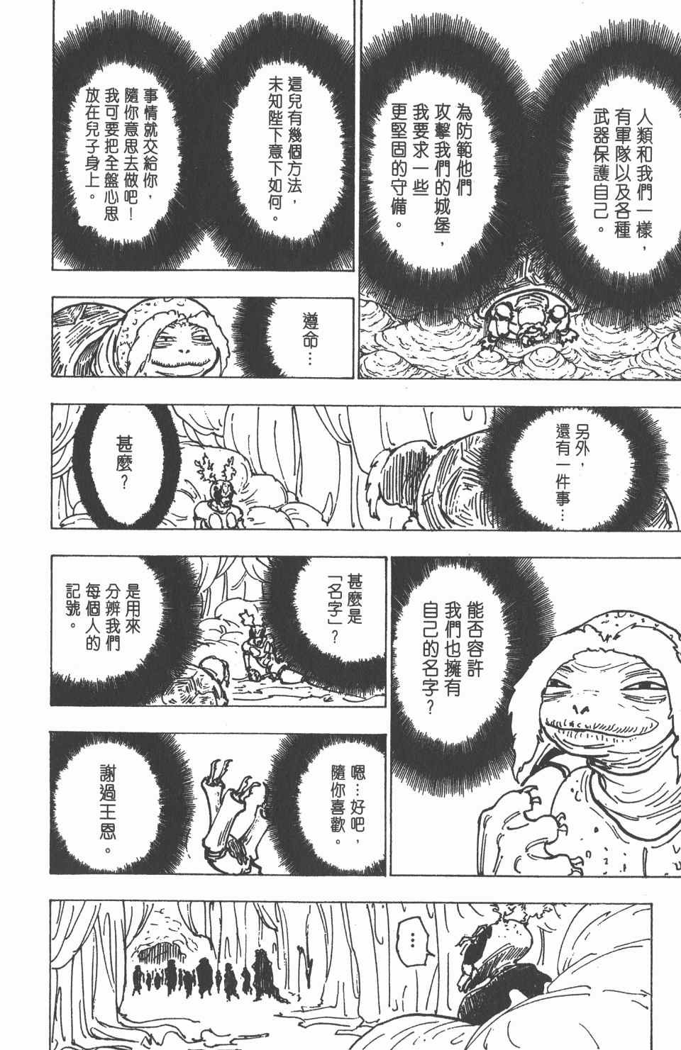 第19卷