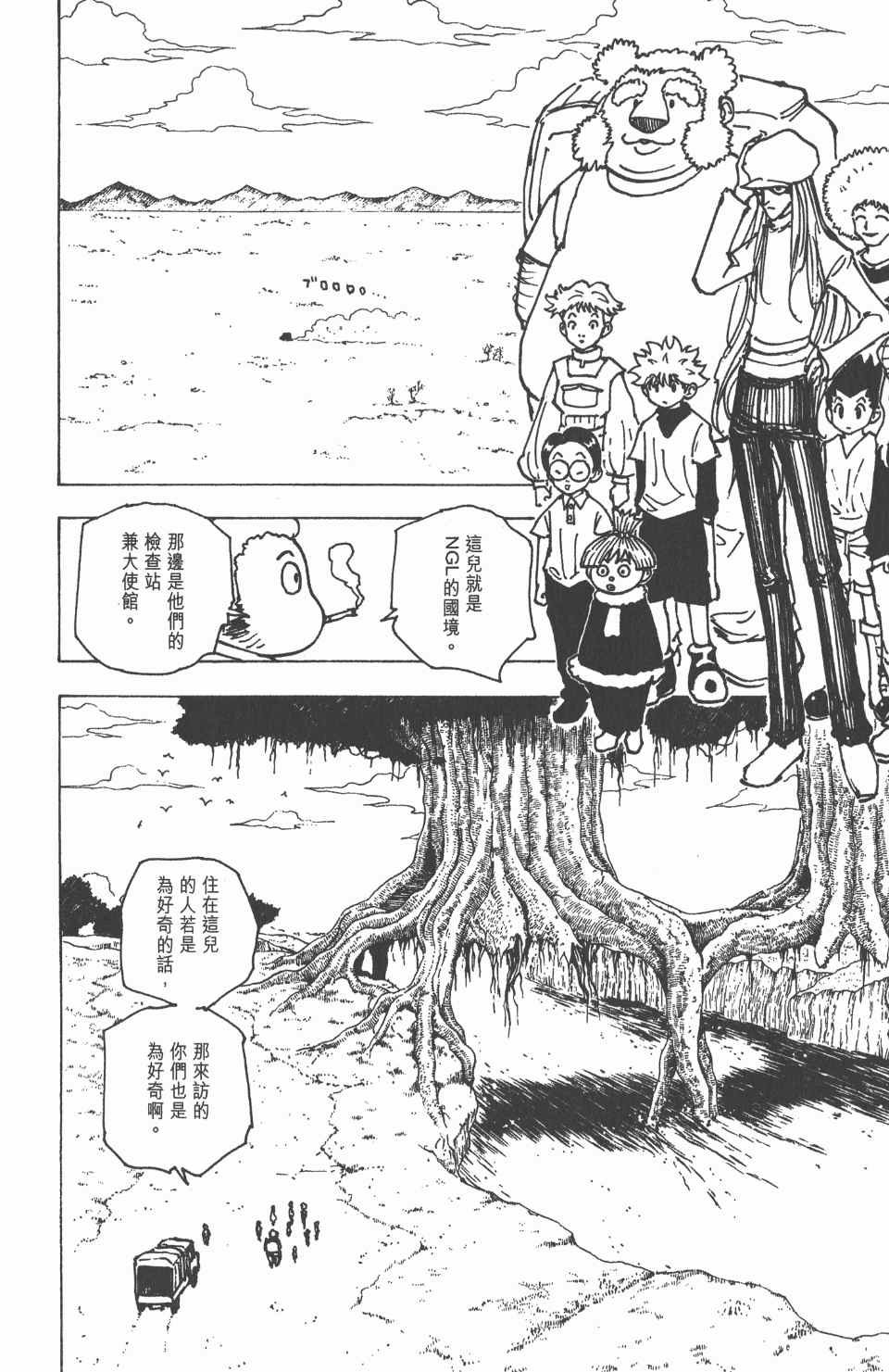 第19卷